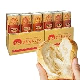 【テレビに紹介されました】公式 Bread Wonder Factory まもるんパン 12缶入り[2年保存] 非常食 保存食 パン 缶詰 缶切り不要 国産バター使用 マーガリン 人工甘味料 合成着色料 合成保存料 不使用