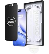 Amazon | NIMASO ガラスフィルム iPhone 17 用 保護フィルム 強化