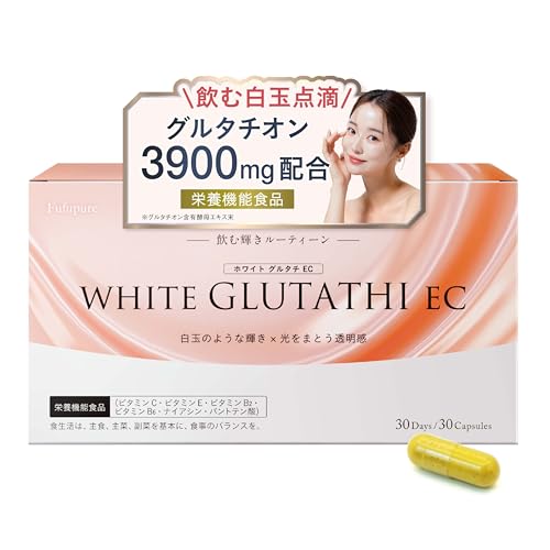 Fufupure グルタチオンサプリ 30カプセル