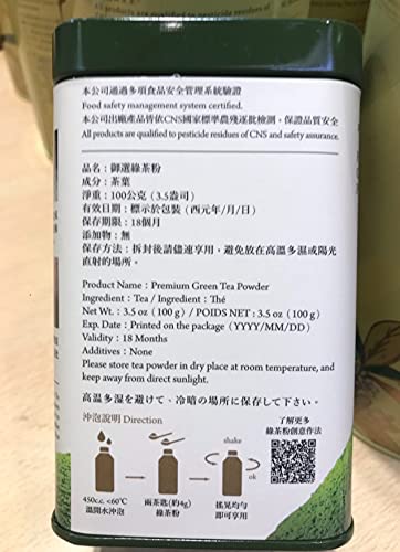 Té verde en polvo 100 g lata miniatura 3