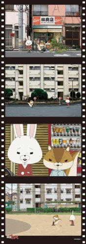 Akira senior 352-44 352 Pisurope paper rabbit Lope Ensky maquette 3D