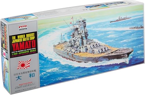 マイクロエース 1/600 戦艦 空母 No.1 戦艦 大和のサムネイル