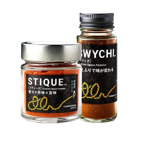 SWYCHIスイッチ&STIQUEスティーク ギフトボックス スパイス 調味料