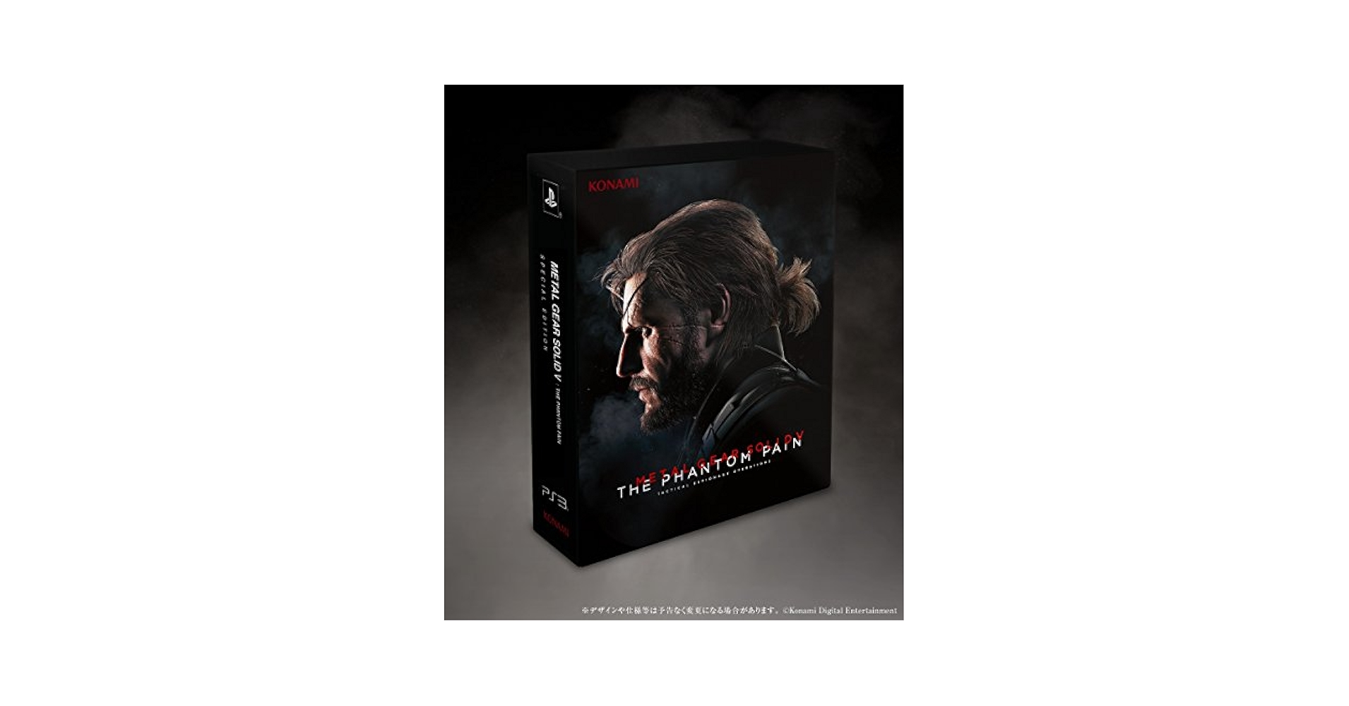 新品PS3 メタルギアソリッドV 【SPECIAL EDITION】 Amazon.com: Metal Gear Solid V: The Phantom Pain - Special