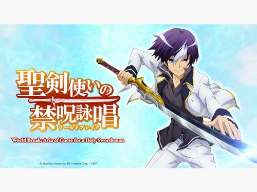 World Break: Aria of Curse for a Holy Swordsman