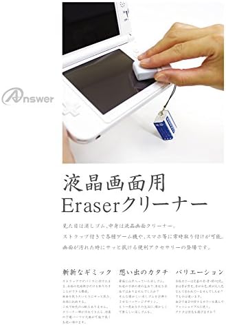 Eraser Cleaner Red - 2