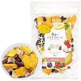 カジュベース 無添加 砂糖不使用 8種のドライフルーツミックス 200g (マンゴー パイナップル バナナ プルーン いちご クランベリー カシス インカベリー) ドライフルーツ ジップ付き袋