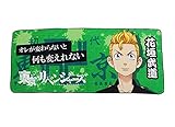 畑山商事 スポーツタオル 東京リベンジャーズ 花垣武道 サイズ:タテ約35cm × ヨコ約80cm