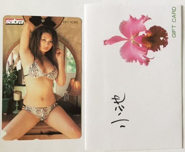 爆乳水着開脚 Amazon.co.jp: ∮ 小池栄子 sabra テレカ ワニ柄 開脚 ビキニ サブラ 爆乳 ∮ : おもちゃ