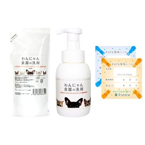 ɂH̐ {300mL{l300mL Zbg  L H  L tFbg ybgp Y p[ NG_ z k΍ yXstore؂ȉƑV[t