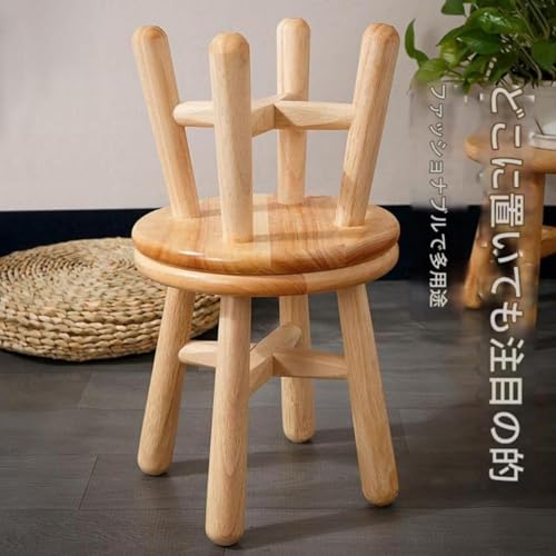 木製踏み台 おしゃれ ミニスツール 天然無垢材 小さな木製スツール 丸椅子 ラバーウッド 25cm ナチュラルカラー [4]