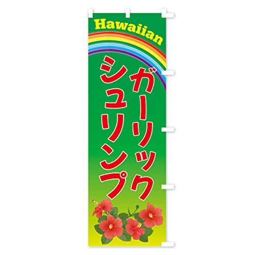 �K�[���b�N�V�������v �̂ڂ�� �T�C�Y�I�ׂ܂�(�V���[�g60x150cm �E�`�`) 4HG0_CSR �O�b�Y�v��/GoodsPro