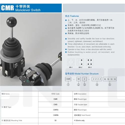 Joystick de commande CMRN301-1 levier de commande pour machine - 7