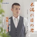 �ؘR����̌N