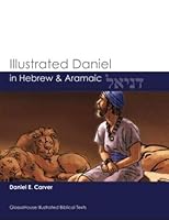 Illustrated Daniel in Hebrew & Aramaic (GlossaHouse Illustrated Biblical Texts) 1942697805 Book Cover
