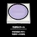 Haida Slim Nano Pro MC Clear Night Filter - 77mm