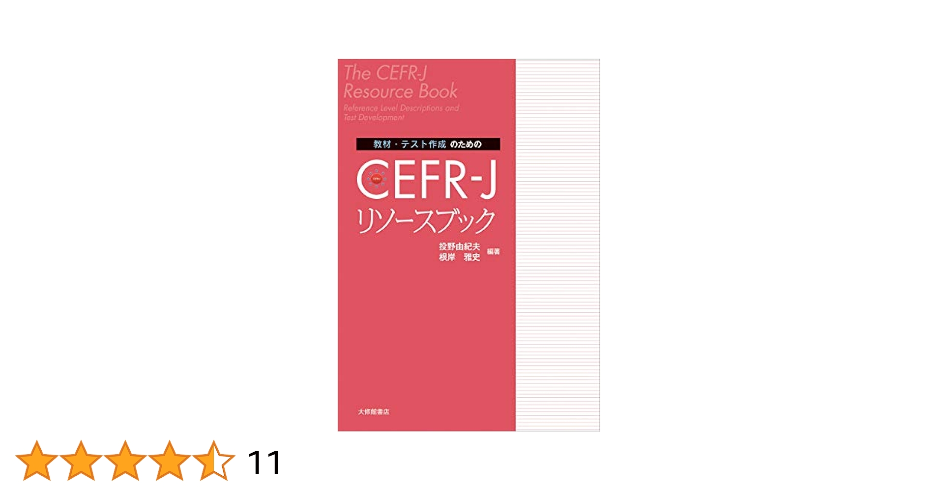 オプションボラティリティ売買入門 : プロトレーダーの実践的