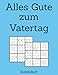 Alles Gute zum Vatertag - Sudokubuch: 252 Rätsel mit Lösungen, Mittelschwer - Schwer, Gehirn-Spiele für Papa, Vatertagsgeschenk personalisiert, Papa ... Vater, Bruder, Onkel, Cousin Sohn - DIN A4