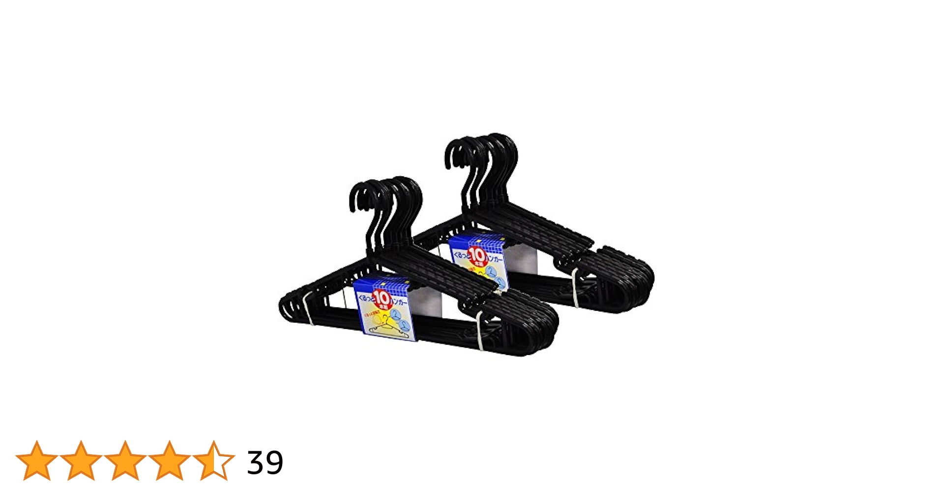 Amazon.co.jp: ニッコー くるっとハンガー No8-15 ブラック 計20