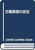 曲面の数学 現代数学入門 | 長野正のあらすじ・感想 - ブクログ