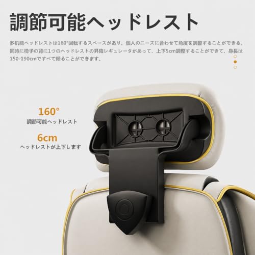 Batoneデスクチェア 人間工学 オフィスチェア 跳ね上げ式アームレスト 3Dヘッドレスト昇降機能付き 360度回転 パソコンチェア テレワーク 疲れない 椅子 腰サポート 高反発クッション PCチェア ゲーミング/勉強/事務用 社長椅子 おしゃれ パソコン（グレー） [5]