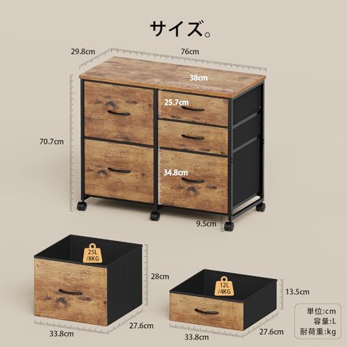 YeTom デスクワゴン プリンター台 キャビネット 布製 袖机 キャスター付き 大容量 デスク下収納 ビンテージ [3]