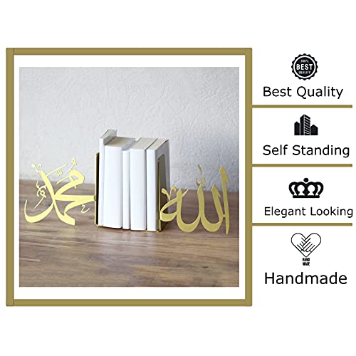 IWA Concept | Allah (SWT) and Mohammad (PBUH) Metal Bookend | Home Decor or Islamic Decor for Table or Shelves | Home Decorations for Ramadan Gifts | Eid Decorations | Islamic Ramadan Eid Gift |
