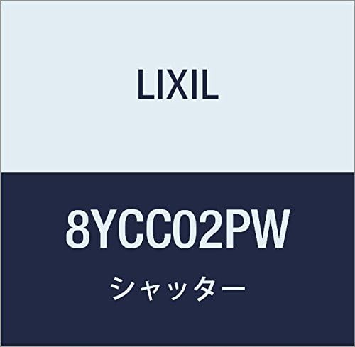 LIXIL(リクシル) TOEX シングルシャッターS Cタイプ前面パネルPW 8YCC02PW