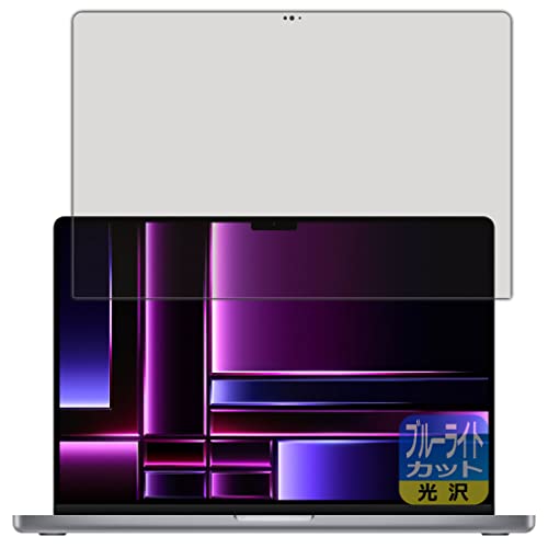 PDAH[ MacBook Pro 16C`(M2 Pro/M2 Max)(2023Nf) Ή u[CgJbg[] ی tB [ʗp] {