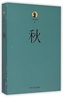 Ba Anthology &iquest; - Autumn (Paperback) 7020058612 Book Cover