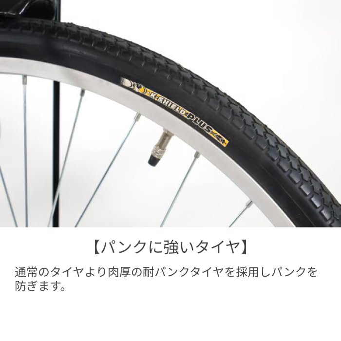 Amazon | 自転車 シティサイクル ママチャリ cyma Punk Rock 27インチ