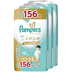 Amazon | 【セット買い】【パンツ Lサイズ】パンパース オムツ 肌への