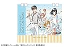 政宗くんのリベンジR Tiv先生イラストカレンダー2023　卓上型 ([カレンダー])