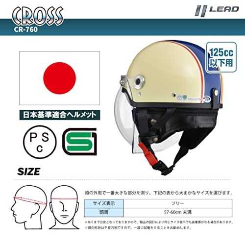 リード工業(LEAD) バイクヘルメット ハーフ CROSS バブルシ