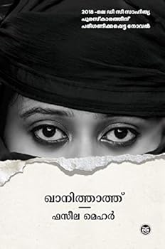 Paperback ???????????? | Khanithath Book