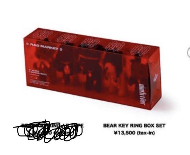 the GazettE BEAR KEY RING SET