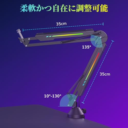 TONOR マイクスタンド T20Sサムネイル5