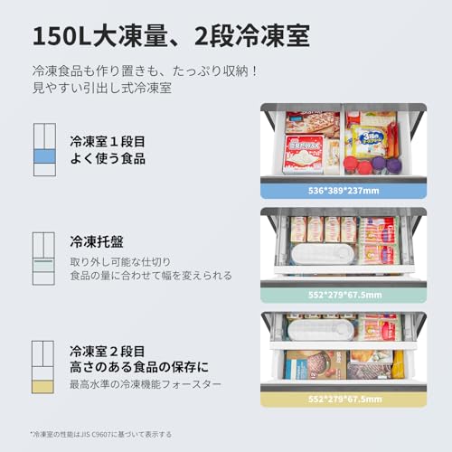 undefined COMFEE' 冷蔵庫 401L 大容量 インバーター搭載 幅70cm 自動霜取り フレンチドア 2段冷凍室 ファン式 省エネ 静音 家庭用 タッチパネル グレー RCF408LS1JP(E) の商品画像 5