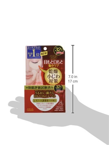 Kose Clear Turn Moist Charge Eye Zone Mask 32 Sheets #TOP6