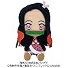 Bandai Demon Slayer Kimetsu no Yaiba Chibi Plush - Nezuko Kamado - Image 2