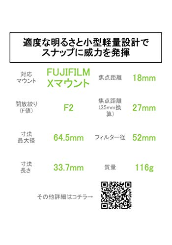 Fujifilm Fujinon XF 18mm F2 R lens - Image 3