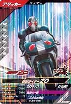 Amazon.co.jp: ガンバレジェンズ 05