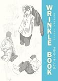 WRINKLE BOOK （Electronic version）: SHIMODA SKETCH (下田スケッチ 4)