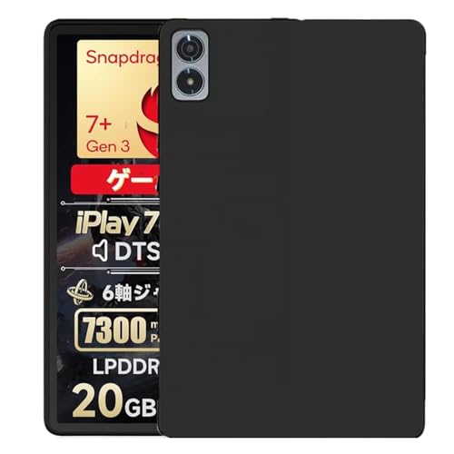 Amazon.co.jp: 【2025新登場】For ALLDOCUBE iPlay 70 mini Ultra