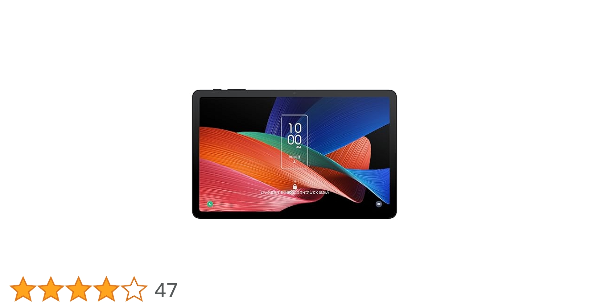 未開封　TCL 9081X TCL TAB 10s New グレー TCL Tab 10S 9081X 32GB 10.1