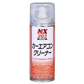 値下げ洗車用クリーナーセット Amazon.co.jp: クリーナー - 洗車用品: 車＆バイク