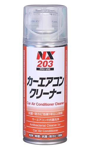 Amazon | イチネンケミカルズ(Ichinen Chemicals) 車用 カーエアコン