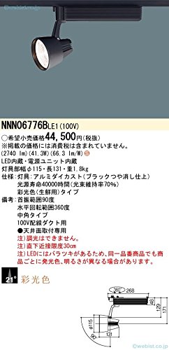 pi\jbN(Panasonic) X|bgCg LED SP350` p Np ʌF NNN06776BLE1