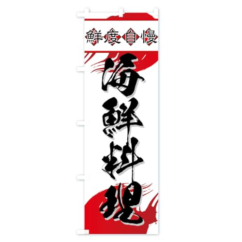 �C�N���� �̂ڂ�� �T�C�Y�I�ׂ܂�(�R���p�N�g45x150cm ���`�`) 773U_AC �O�b�Y�v��/GoodsPro