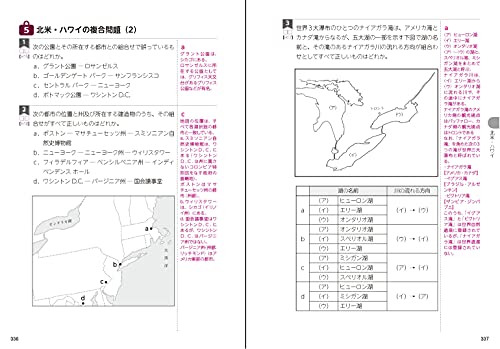 独学 旅行業務取扱管理者のオススメのテキストと講座はこれ Yuki S Travel Blog